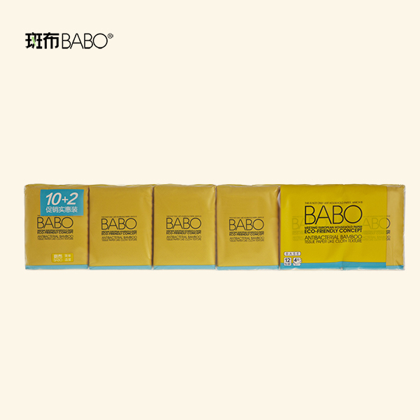BABO Pocket Tissue Pack Featured Image
